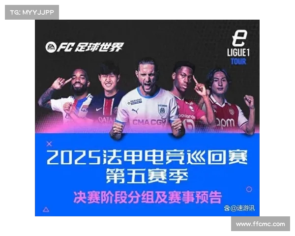 法甲精彩赛事实时电视直播全程跟踪,助您不错过每一场激动人心的对决 法甲精彩赛事实时电视直播全程跟踪,助您不错过每一场激动人心的对决